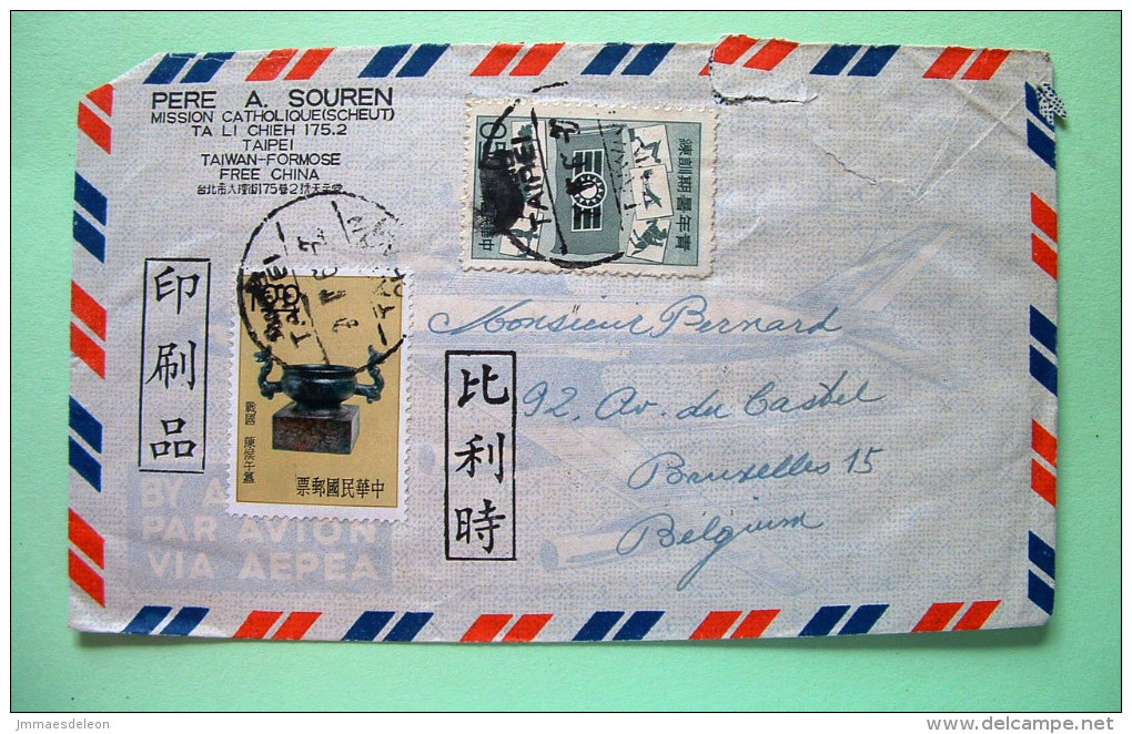 Taiwan 1965 Cover To Belgium - Youth Corps Flag - Horse Swimming - Ancient Chinese Art Cauldron History - Catholic Mi... - Lettres & Documents