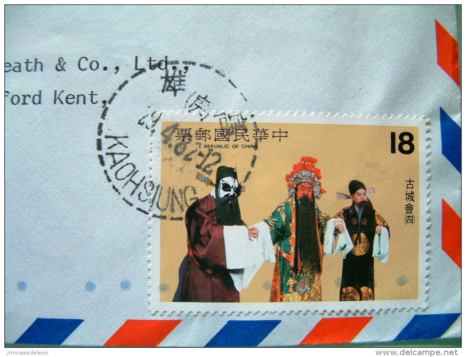 Taiwan 1982 Cover To England - Opera Scene - Lettres & Documents