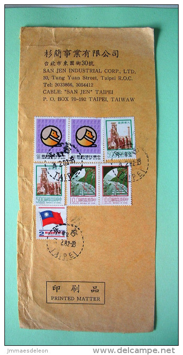 Taiwan 1982 Front Of Vertical Cover - Steel Mill - Railway Bridge - Flag -year Of The Dog - Lettres & Documents