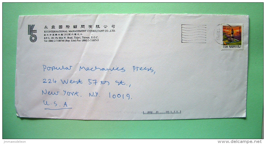 Taiwan 1993 Cover To USA - Lighthouse - Cartas & Documentos