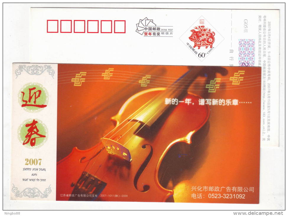 Music,Violin,China 2007 Xinhua Post New Year Greeting Pre-stamped Card - Musica