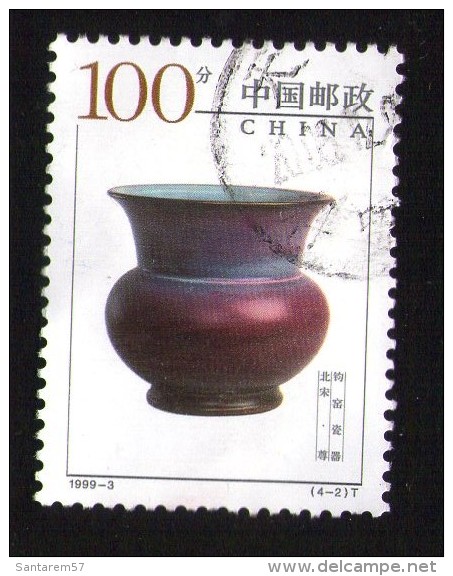 CHINE Oblitération Ronde Used Stamp Vase Pot Chinois 1999 - Oblitérés