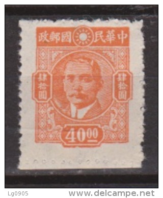 China, Chine Nr. 669 MNH + Randstrip ; Sun Yatsen - 1912-1949 Republic