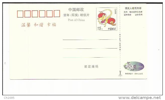 CHINE CHINA   Entier Postal  Avec Souche - Cartes Postales