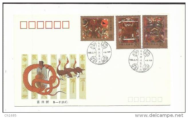 CHINE CHINA   :    2930  à  2932  Sur FDC  De 1989 - 1980-1989