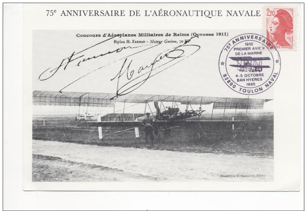 75ème ANNIVERSAIRE De L´AERONAUTIQUE NAVALE - TOULON NAVAL 4 Et 5 Octobre 1985 - Naval Post