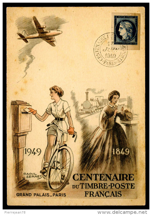 CENTENAIRE DU TIMBRE POSTE FRANCAIS 1949 AU GRAND PALAIS - ....-1949