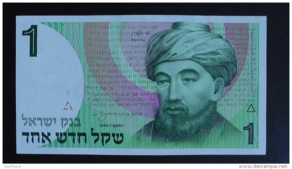 Israel - 1 New Sheqel - 1986 - P 51Aa - Unc - Look Scan - Israël