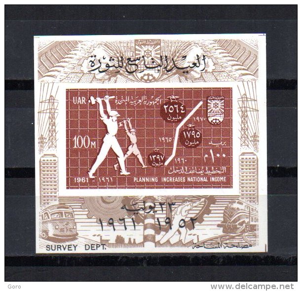 Egipto   1961  .-   Y&T  Nº    12   Block   ** - Blocs-feuillets