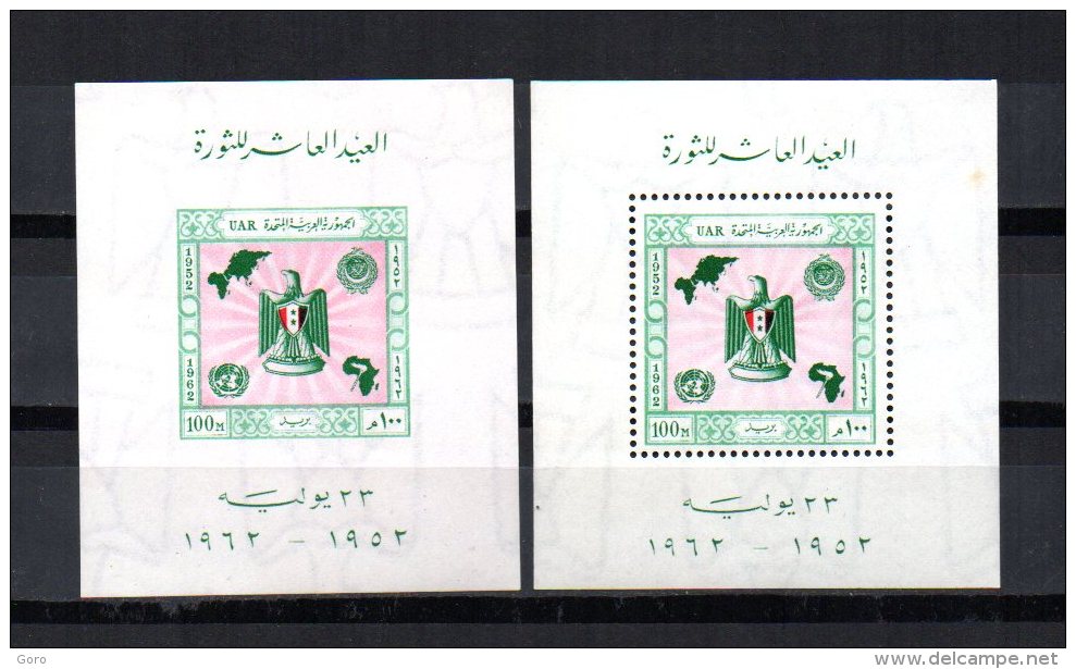 Egipto   1962  .-   Y&T  Nº    13   Block   **   ( Dentado Y Sin Dentar ) - Blocks & Kleinbögen