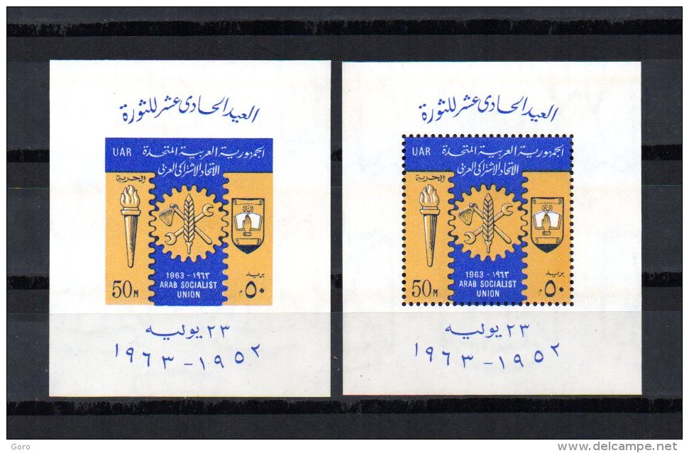 Egipto   1963  .-   Y&T  Nº    14   Block   **   ( Dentado Y Sin Dentar ) - Blocks & Sheetlets