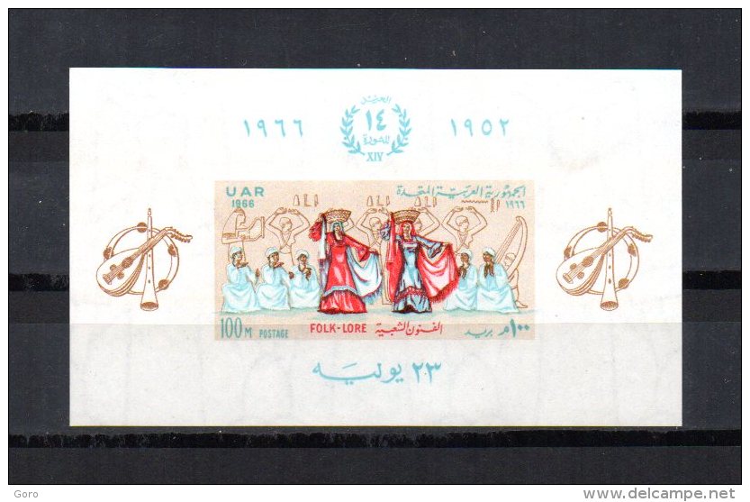 Egipto   1966  .-   Y&T  Nº     19   Block   ** - Blocks & Sheetlets