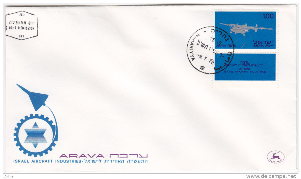 2047. Israel, 1970, Cover - Lettres & Documents