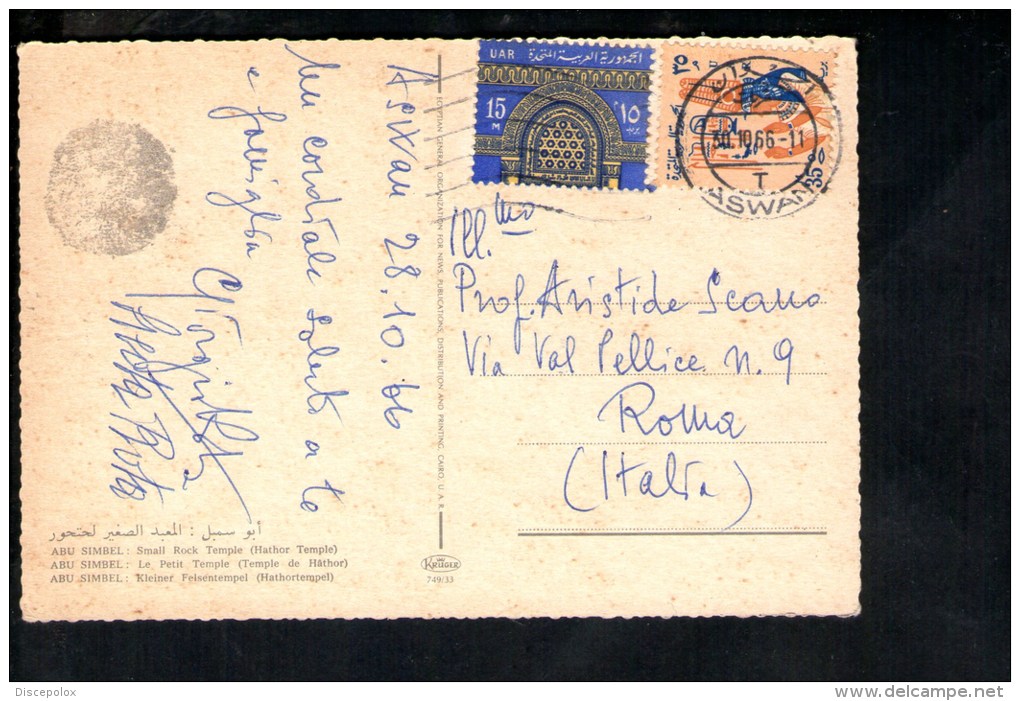 H2594 Abu Simbel, Small Rock Temple ( Hathor Temple ) - Nice Stamp 1966 And Coucher Aswan, Egypt - Abu Simbel