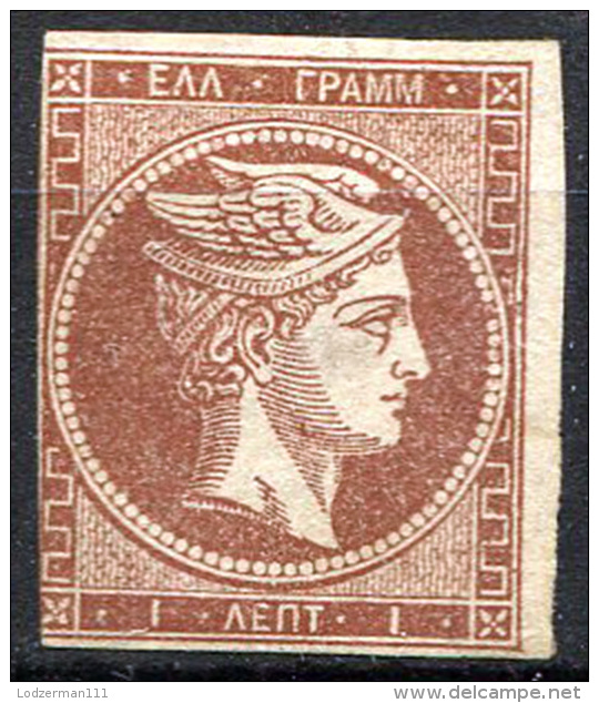 GREECE 1862 Athens - Yv.17 (Mi.16a, Sc.8) MNG (no Gum) VF - Nuovi