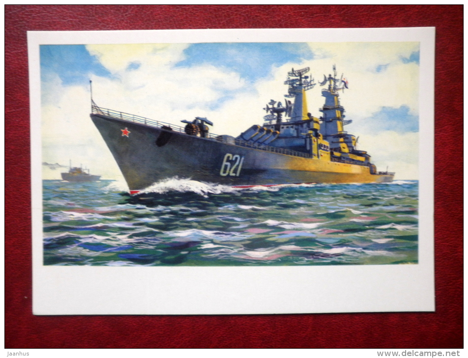 Guided Missile Cruiser - By A. Babanovskiy - Warship - 1973 - Russia USSR - Unused - Sous-marins