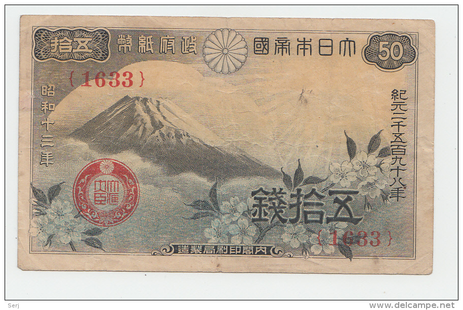 Japan 50 Sen 1938 VF+ P 58 - Japan