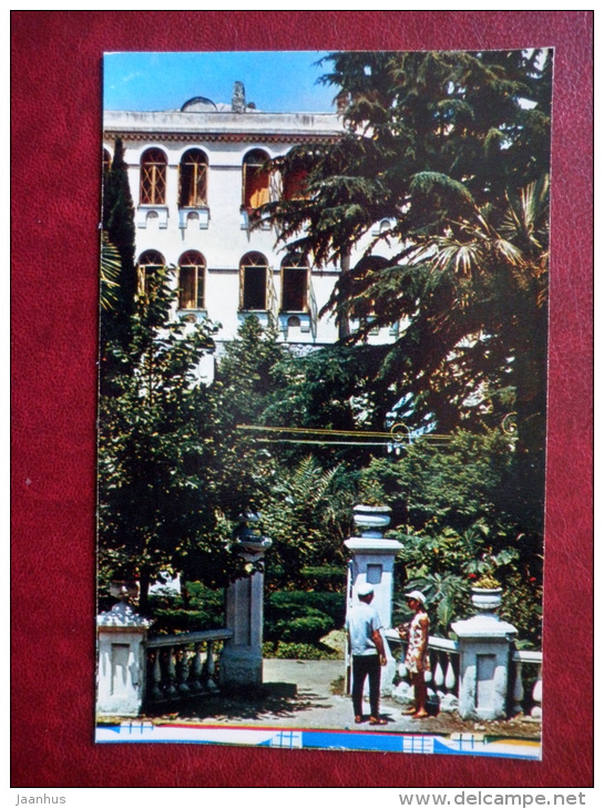 Holiday House Nauka - Batumi - Adjara - Black Sea Coast - 1974 - Georgia USSR - Unused - Georgia