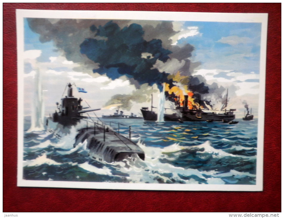 The Submarine C-7 Attacking The Enemy Transport - WWII - By I. Rodinov - Submarine - 1976 - Russia USSR - Unused - Sous-marins
