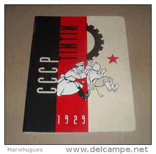 ANCIEN CAHIER TINTIN 1990 HERGE - Tintin