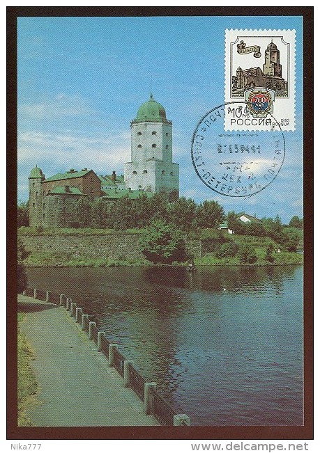 CARTE MAXIMUM CM Card Used USSR RUSSIA Architecture Vyborg Viipuri Fortress Leningrad Region Finland Castle - Tarjetas Máxima