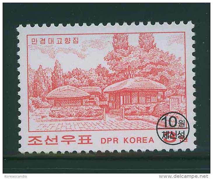 NORTH KOREA 2010 SURCHARGED NEW DENOMINATION I - Erreurs Sur Timbres