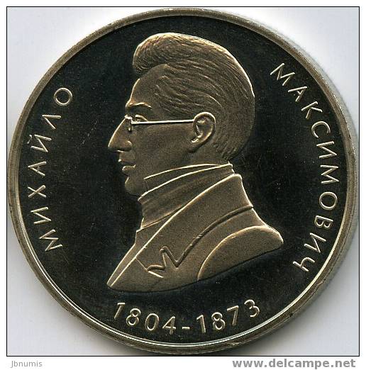 Ukraine 2 Hryvni 2004 Michael Maximovich UNC KM 215 - Oekraïne