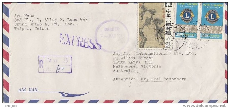 Taiwan-1977 Registered Cover Sent To Australia Lions Stamp Pair - Gebruikt