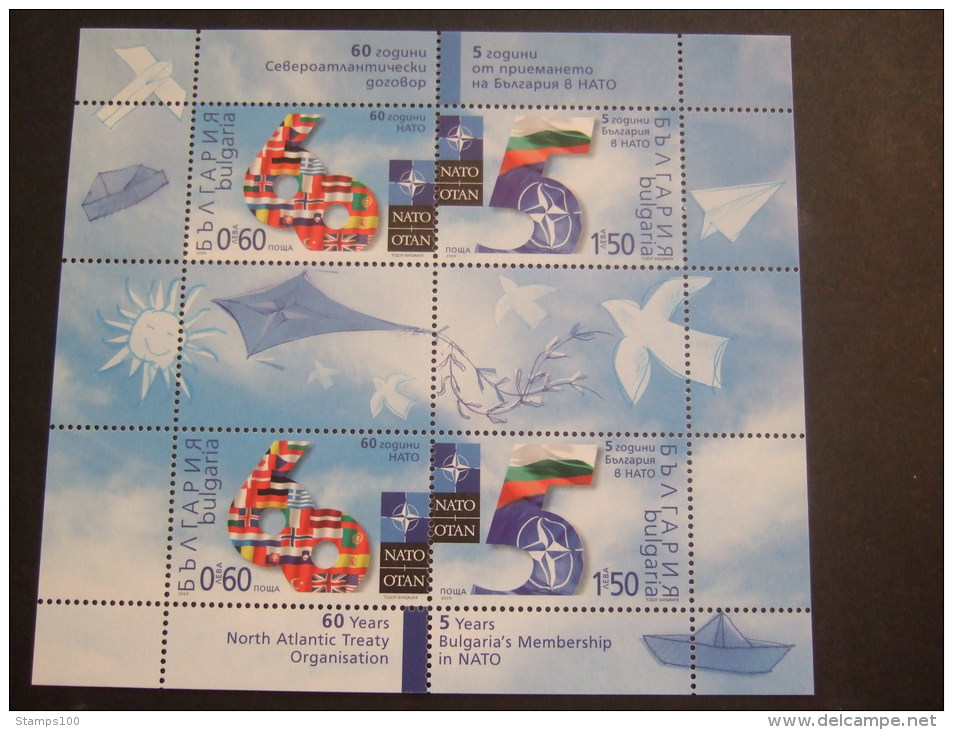 BULGARIA 2009  60TH ANNIVERSARY OF NATO    MNH **   (1024600-220) - Nuovi