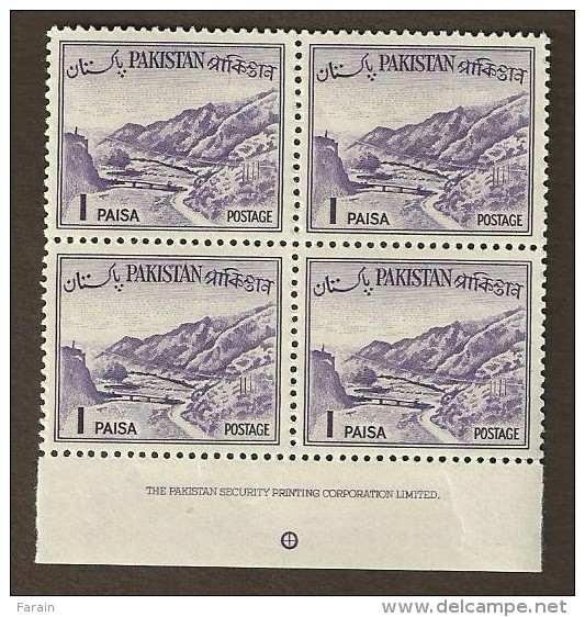 Bridge Mountain Berg Montanga Montagne Montana Khyber Pass Die 1 Type B1 Pakistan 1961 Definitive Series - Pakistan