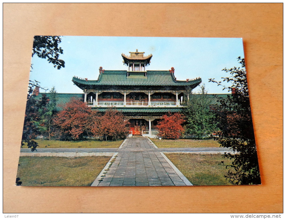 Carte Postale Ancienne : MONGOLIA : Ulan Bator : The Principal Temple , Bogdo-Khan Palace Museum - Mongolei
