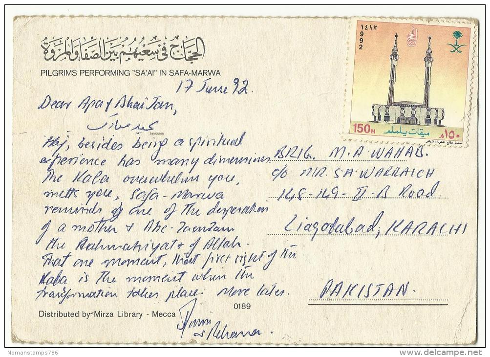 Saudi Arabia Safa Marwa  Picture Postcard Used Post Card With Stamp - Arabie Saoudite