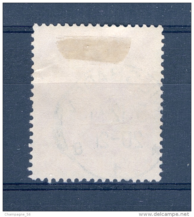 VARIÉTÉS  1935  N° 558 DEUTFCHES REICH 12  OBLITÉRÉ  DOS  CHARNIÈRES TB 5.12.3?  WIESBADEN YVERT TELLIER 0.80 € - Plaatfouten & Curiosa