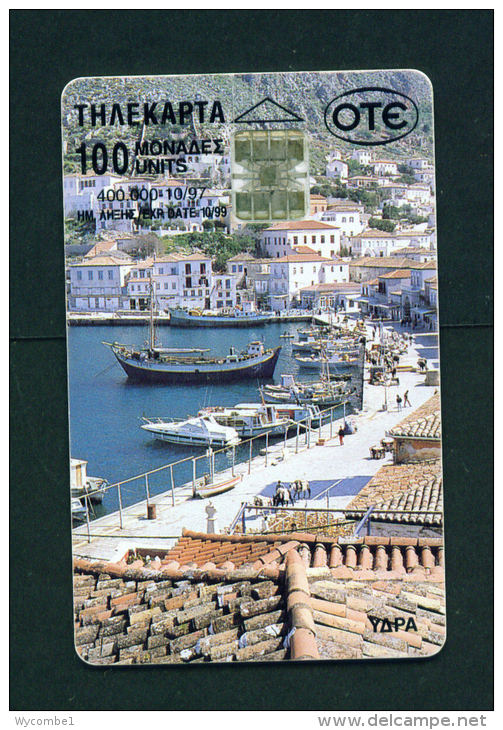 GREECE - Chip Phonecard As Scan (*BOGOF) - Griechenland