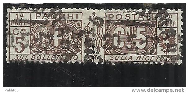 ITALY KINGDOM ITALIA REGNO 1914 - 1922 PACCHI POSTALI NODO DI SAVOIA CENT. 5c USATO USED OBLITERE' - Colis-postaux