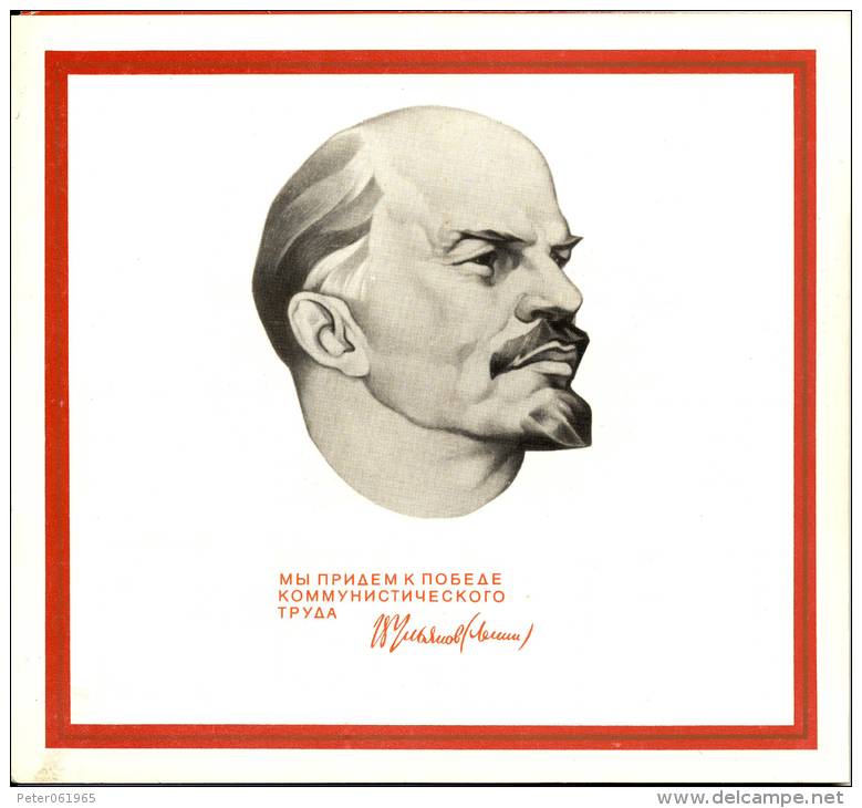 Souvenir Folder Lenin (1980) - Sonstige & Ohne Zuordnung