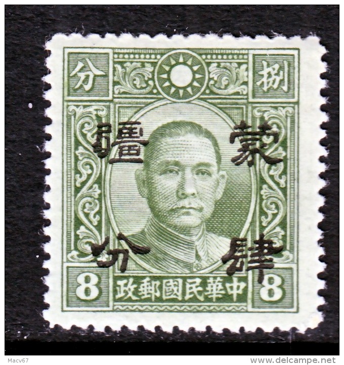 Japanese Occupation  MENG CHIANG    2 N 68  Perf  14  Type I  **  No  Wmk.  1942 ISSUE - 1941-45 Northern China