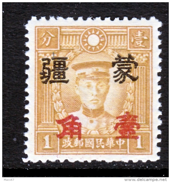 Japanese Occupation  MENG CHIANG    2 N 122   **  .Wmk. 261 - 1941-45 Northern China