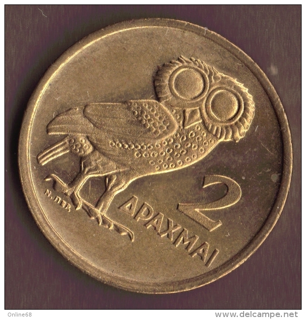 GREECE GRECE 2 DRACHMAI 1973  ANIMAL HIBOU - Greece