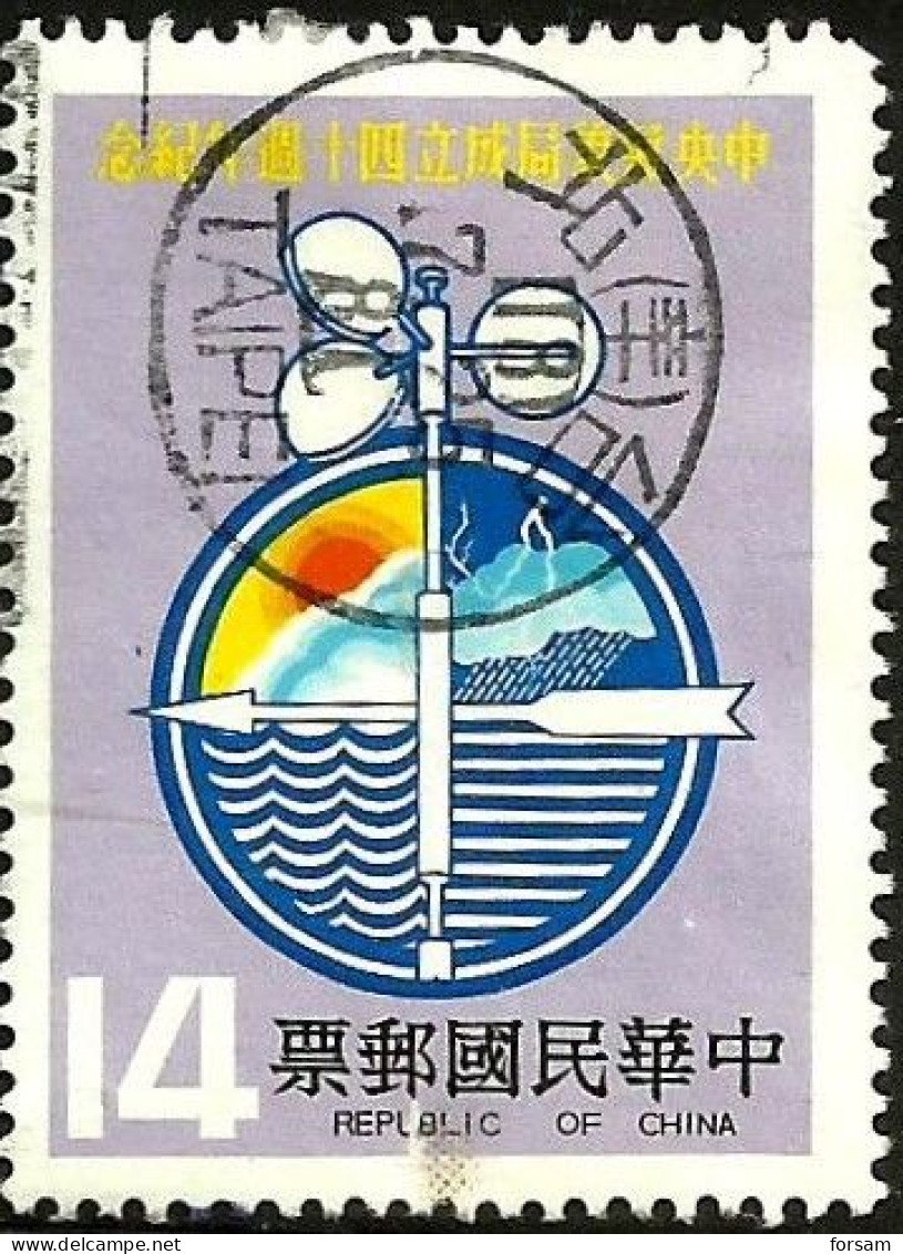 CHINA (TAIWAN)..1981..Michel # 1402...used. - Gebruikt