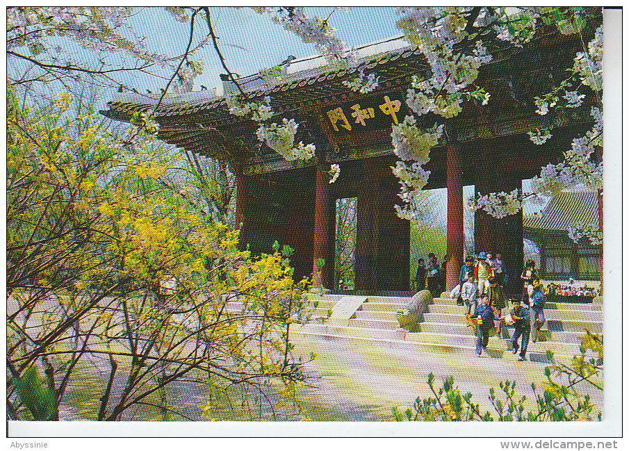 JAPON - COREE - SEOUL -  Junghwa Mun Gate In The Deogsu Palace - D18 19 - Korea (Nord)