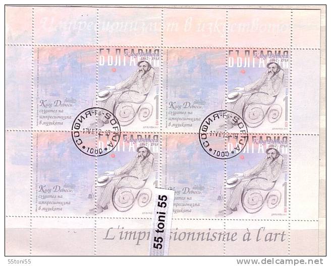 BULGARIA / Bulgarie 2012 L’impressionnisme A L’art – Claude Debussy (Musique) Sheet -used/oblit.(O) - Used Stamps