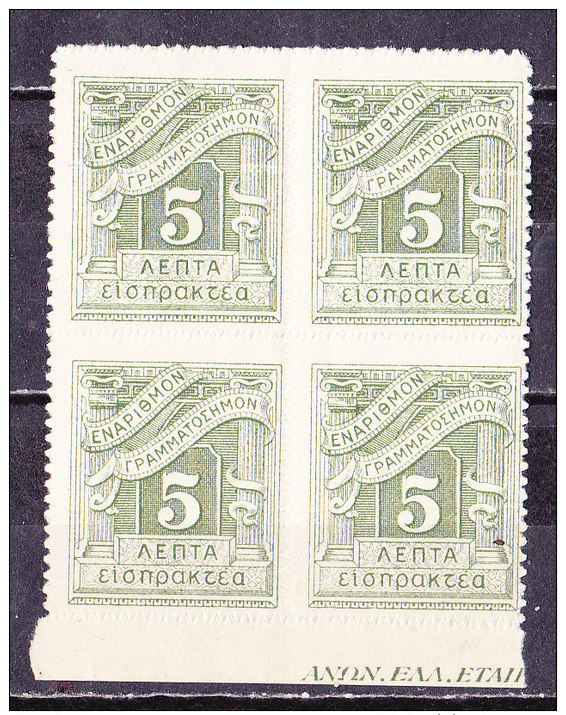 Grecia 1902-Segnatasse -Quartina Nuova MNH** - Nuovi