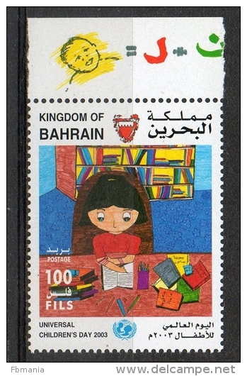 Bahrein Bahrain 2003 - Giornata Dei Bambini, Children's Day MNH ** - Bahrein (1965-...)