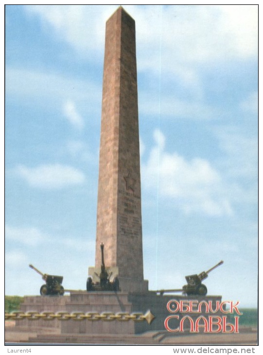 (110) Russia ? - Mitridat Mountain - Obelisk Of Glory - War Memorials