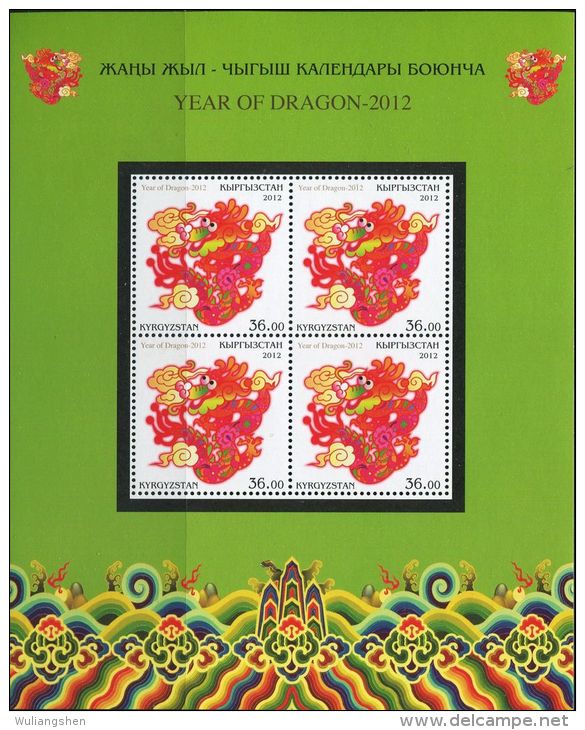 MD0822 Kyrgyzstan 2012 Dragon Zodiac S/S(4) MNH - Kirgisistan