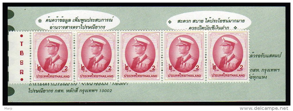 Thailand Booklet  Mnh 1996 King 9th Issue - Thailand