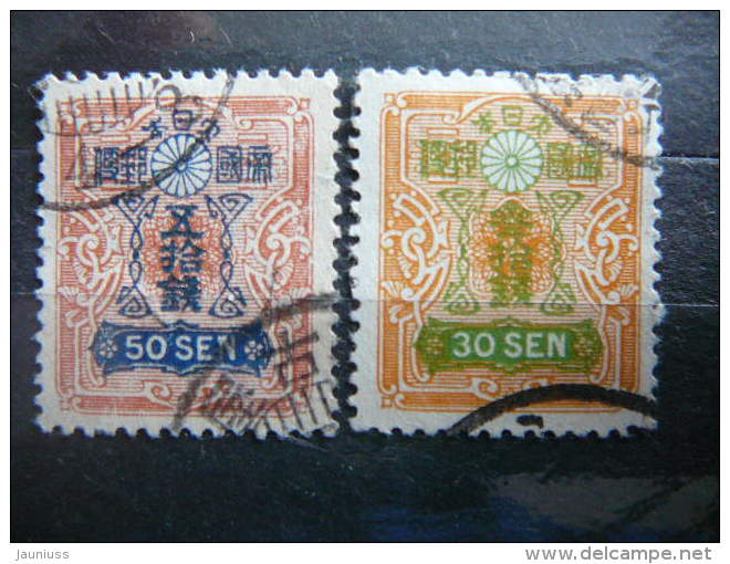 Japan 1929 Used #Mi. 191/2 - Gebraucht