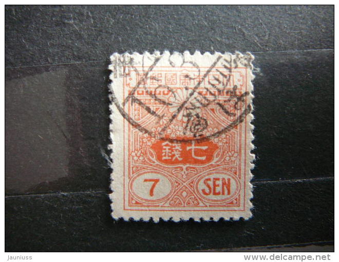 Japan 1931 Mi.203 Used - Oblitérés