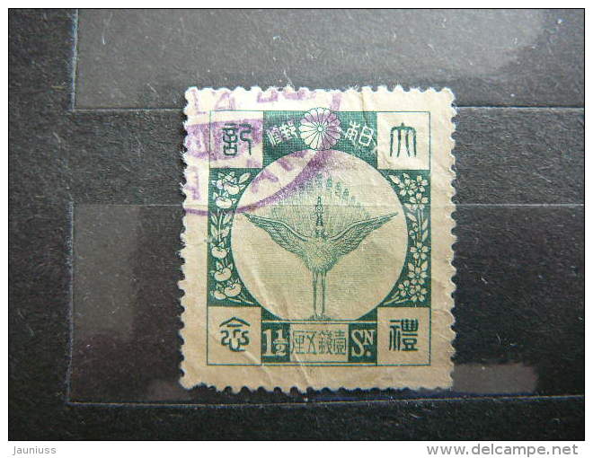 Japan 1928  Used # Mi. 184 - Usados